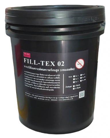 จารบีสังเคราะห์ทนความร้อนสูง (ซินเธอติค)